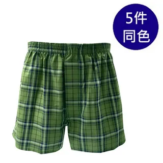 MURANO純棉四角褲(5件組)-FW 歷史價格詳細信息