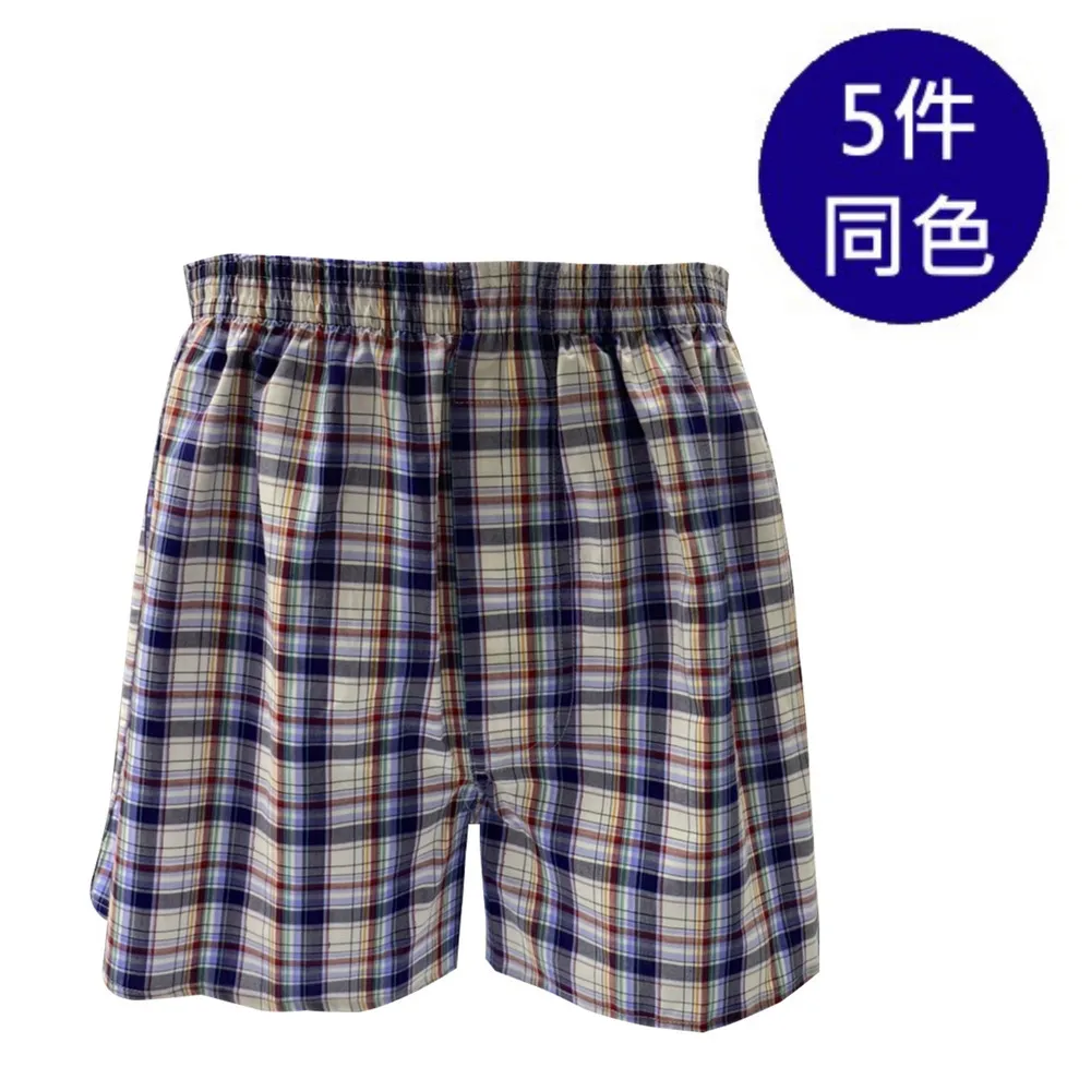 MURANO純棉四角褲(5件組)-GC 歷史價格詳細信息