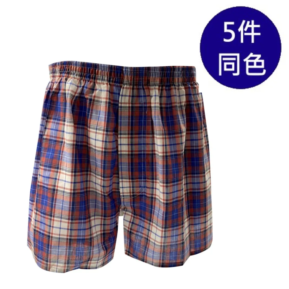 MURANO純棉四角褲(5件組)-HH 歷史價格詳細信息