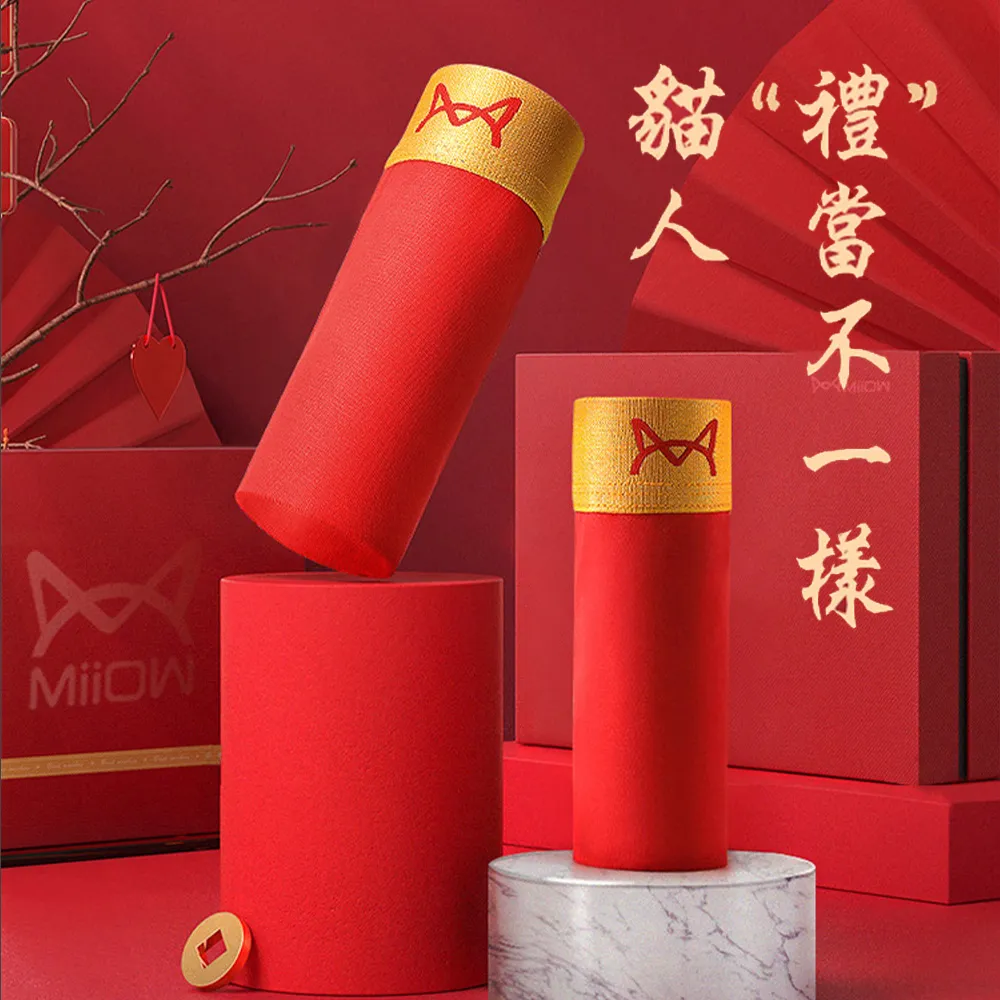 貓人男士內褲莫代爾冰絲感平角褲抗菌純棉襠無痕大碼透氣四【超齡男裝】 歷史價格詳細信息