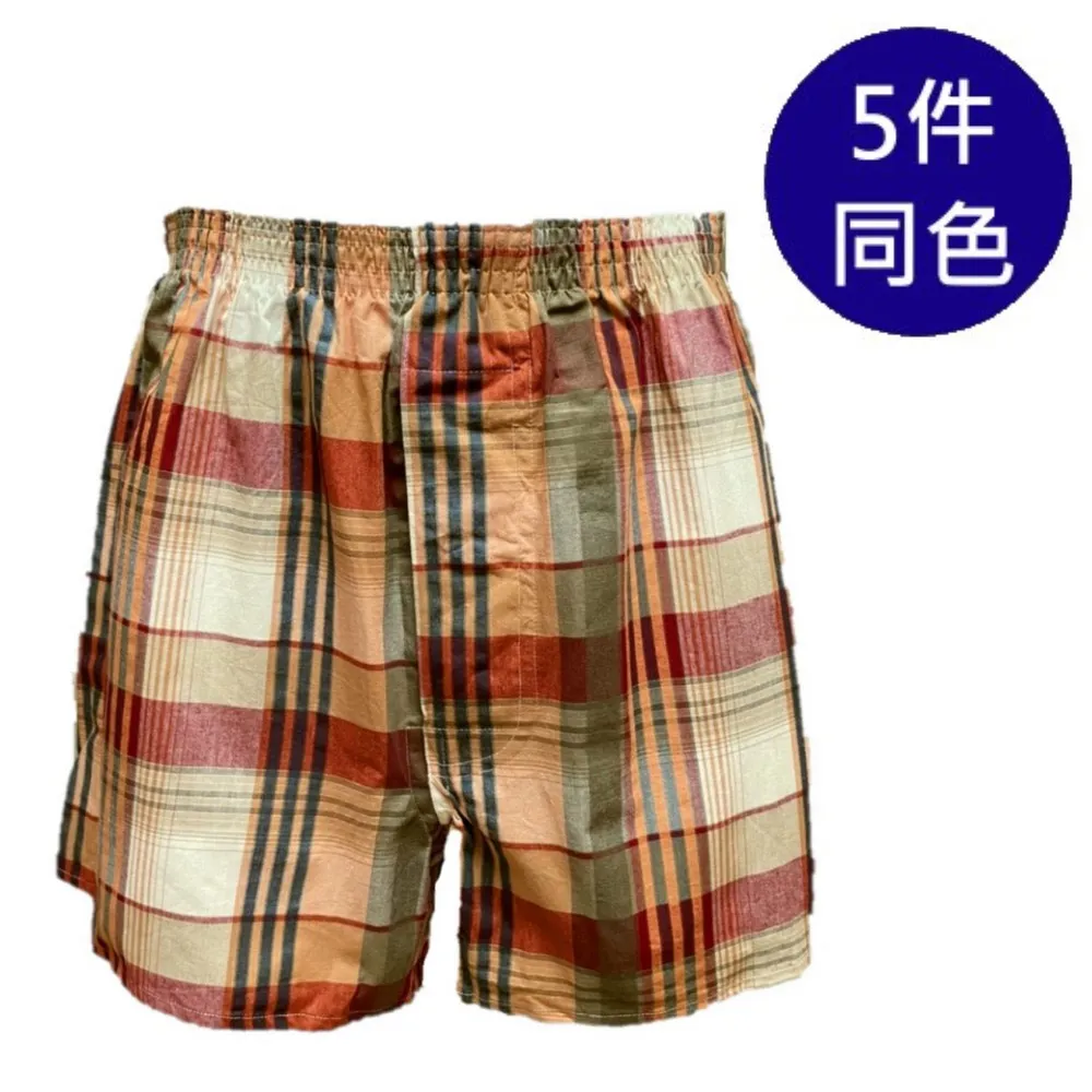 MURANO純棉四角褲(5件組)-HR 歷史價格詳細信息