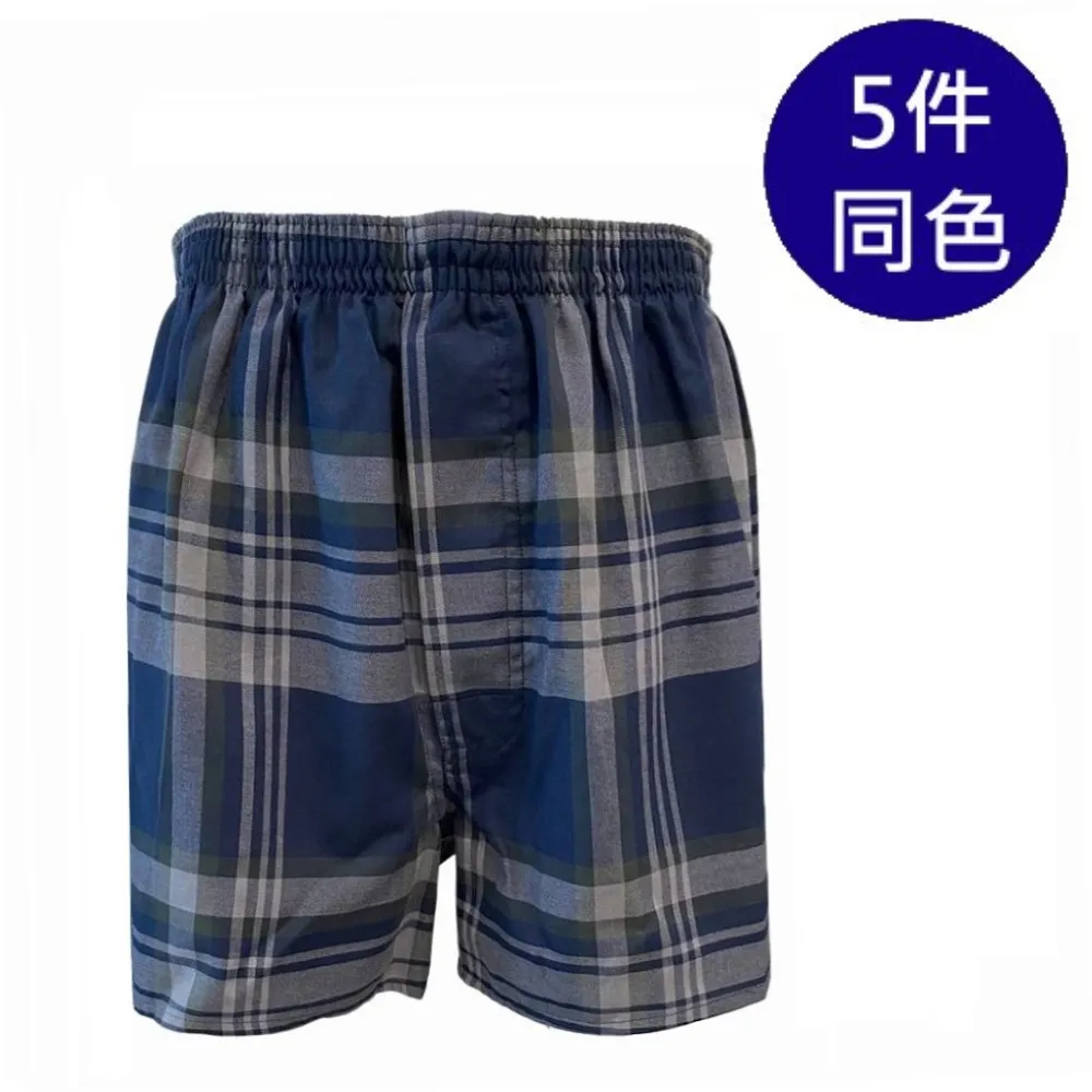 MURANO純棉四角褲(5件組)-HH 歷史價格詳細信息