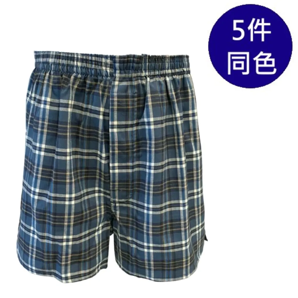 MURANO純棉四角褲(5件組)-HH 歷史價格詳細信息