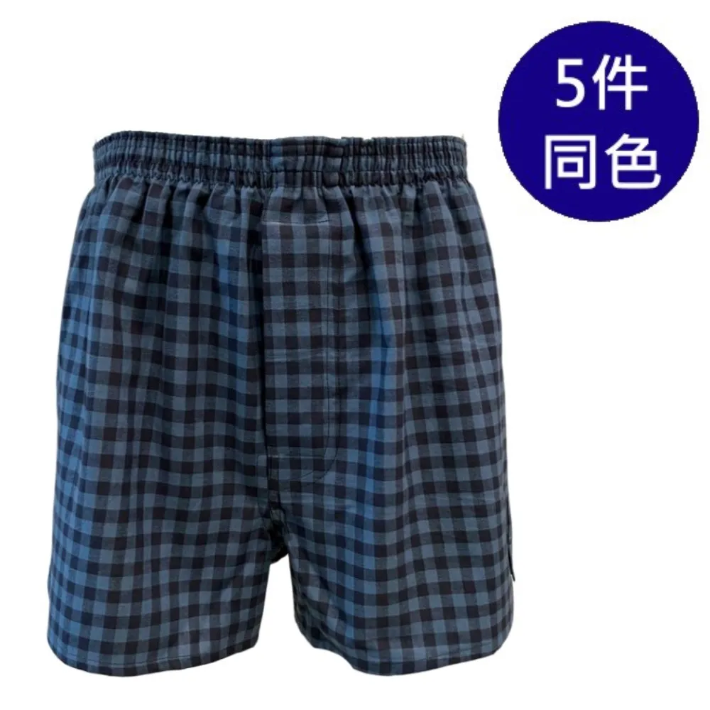 MURANO純棉四角褲(5件組)-HH 歷史價格詳細信息