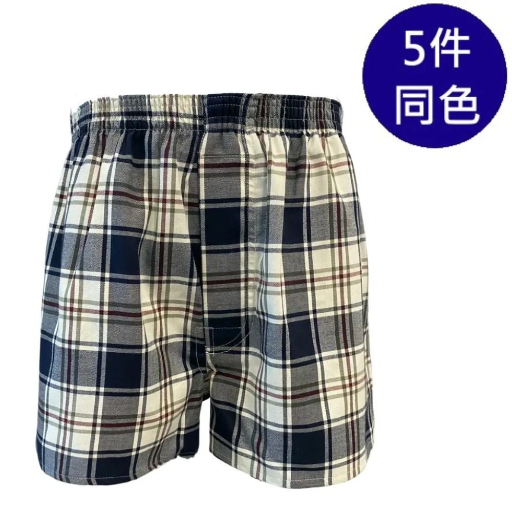 MURANO純棉四角褲(5件組)-HH 歷史價格詳細信息