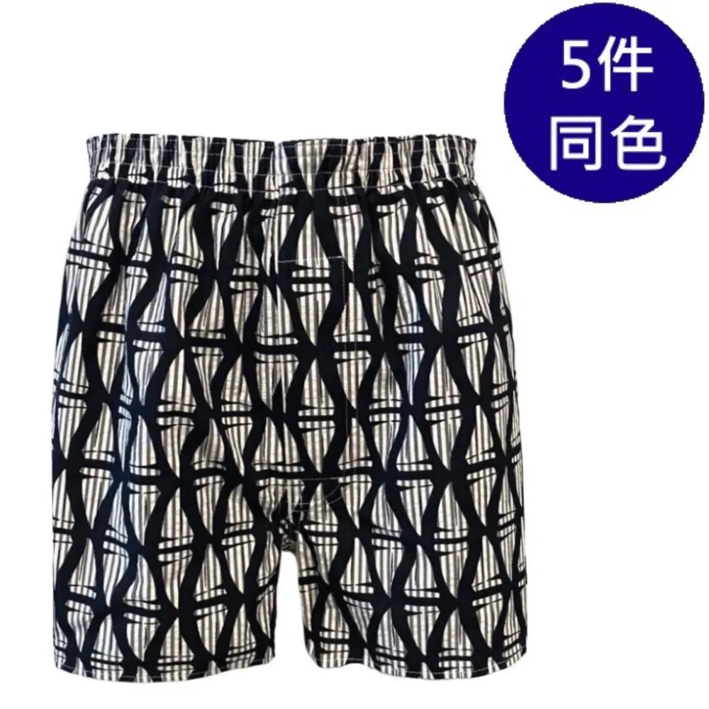 印花5件組女童平口內褲 (5件一組) 橘魔法Baby magic 現貨 童裝 兒童 大童【p0061160644810】 歷史價格詳細信息