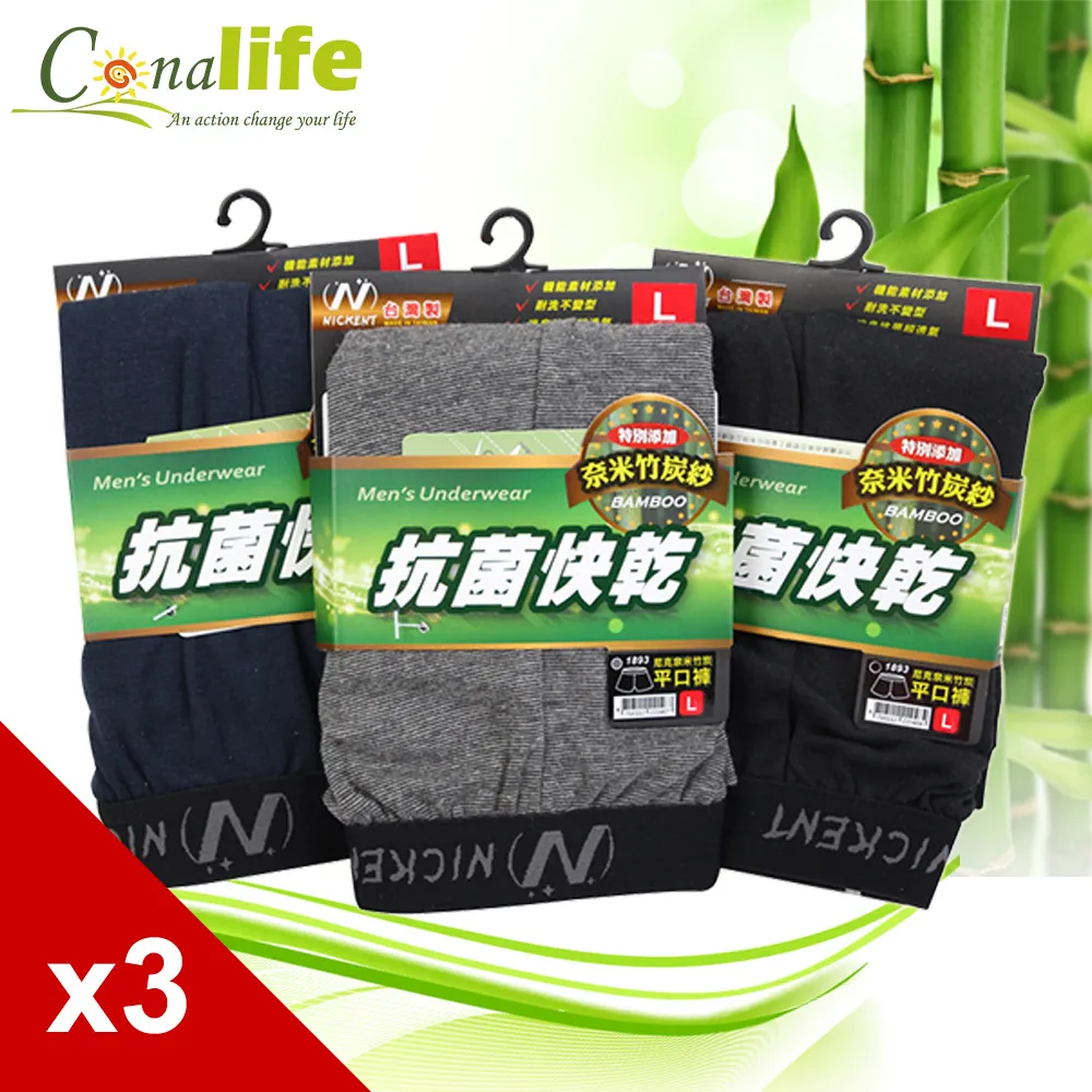 臺灣米月餅 【2023臺灣餅創意獎茶米酥】+米芋頭流芯酥+米旦Q餅(9入)（無麵粉無麩質） 歷史價格詳細信息