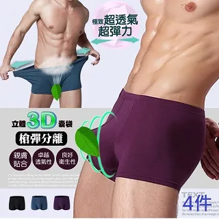 【MIT 藻土屋】兩件式內搭裙遮屁神器-A 2入(3色任選) 歷史價格詳細信息