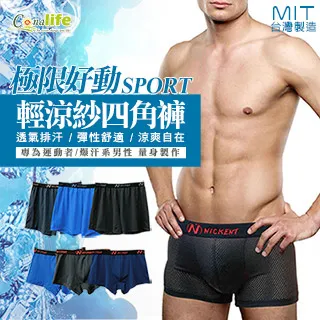 【限】好想擁抱你／サガミワカ／PURE／BL 歷史價格詳細信息