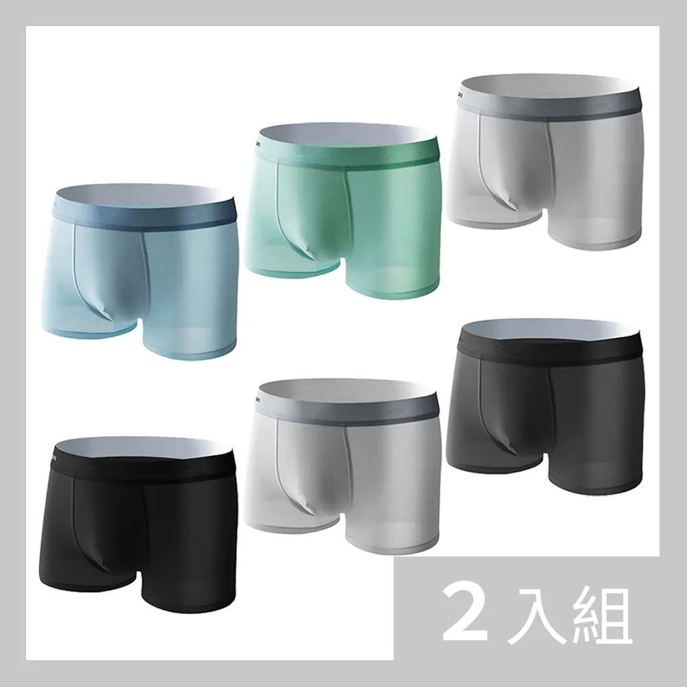 【CS22】6件組貓人石墨烯抑菌冰絲無痕四角褲組合系列(男內褲) 歷史價格詳細信息