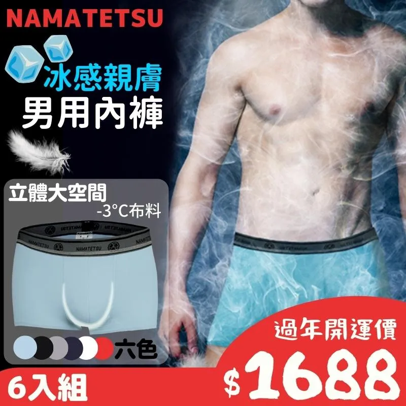 【NAMATETSU】暖敷續 無線溫熱護腰熱敷墊 暖宮墊 加熱墊 熱敷墊 暖暖包 冷熱水袋 舒緩月經不適 歷史價格詳細信息