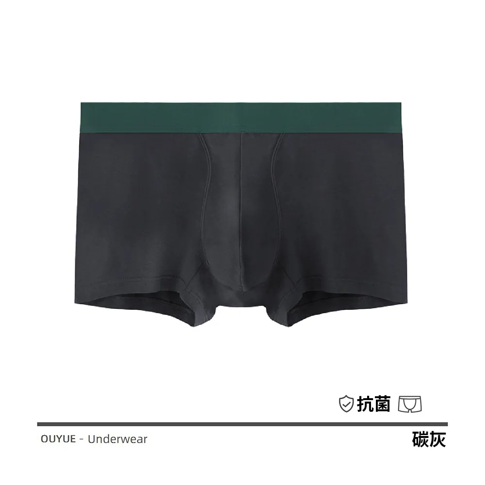 【STizi 史堤茲】3件組吸濕排汗男內褲 男生內褲 四角褲 平口內褲(黑色) 歷史價格詳細信息