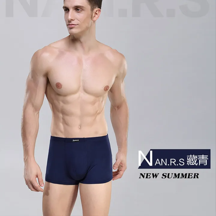 【STizi 史堤茲】(3入組)現貨 男士內褲 舒適透氣平角褲 中腰四角褲-藍灰色 歷史價格詳細信息