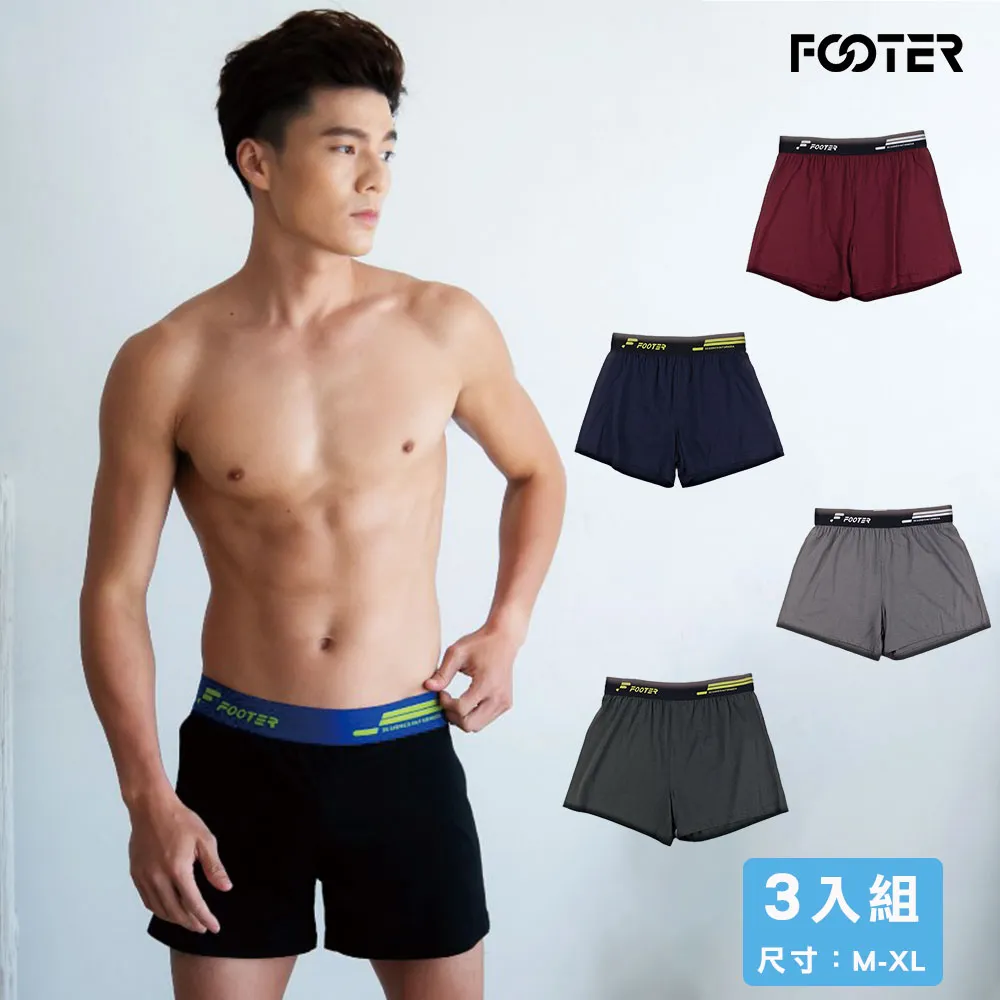 【FOOTER】舒芙感女性無痕內褲-櫻花粉(SP02) 歷史價格詳細信息