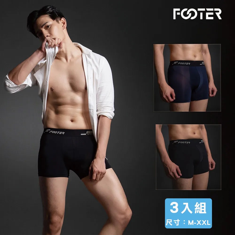 【FOOTER】純粹零著感四角內褲3入組(EZ01) 歷史價格詳細信息