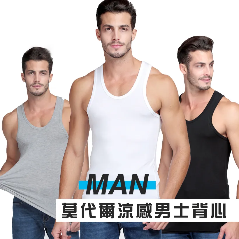 莫代爾性感男士內衣丁字褲男士背帶流行丁字褲運動員背帶男女丁字褲內衣 性感 丁字褲 情趣 性感 丁字褲 情趣 歷史價格詳細信息