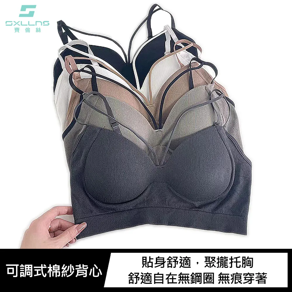 乳膠棉杯軟支撐透氣無痕內衣女士舒適固定杯文胸女無鋼圈聚攏胸罩 歷史價格詳細信息