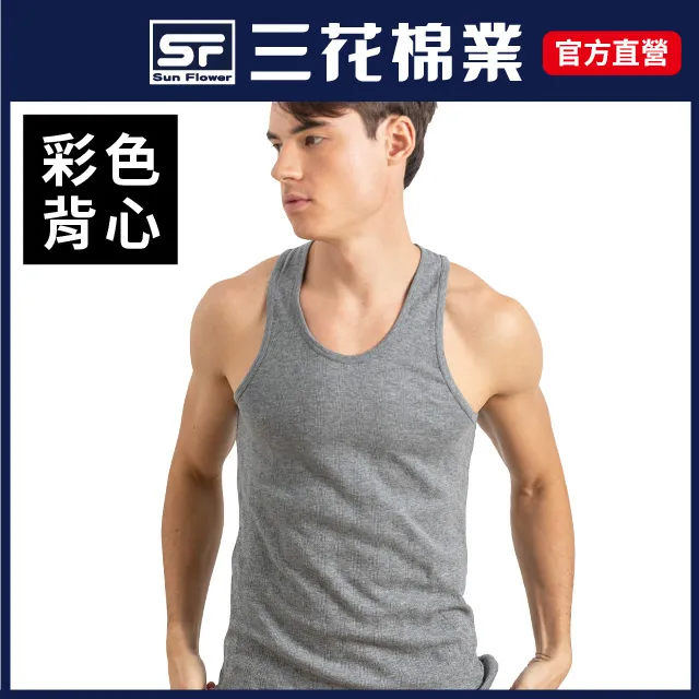 三花彩色背心-水藍 歷史價格詳細信息