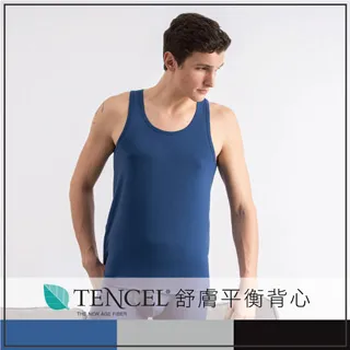 貝柔天絲棉舒膚平衡男內著_消臭背心(3色可選) 歷史價格詳細信息