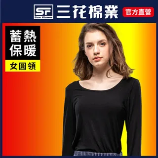 【Sun Flower三花】三花急暖輕著男圓領衫(2件組) 歷史價格詳細信息