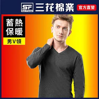【Sun Flower三花】三花急暖輕著男圓領衫(2件組) 歷史價格詳細信息