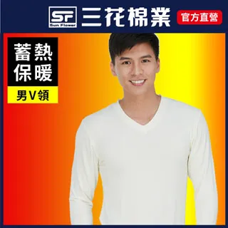 【Sun Flower三花】三花急暖輕著男圓領衫(2件組) 歷史價格詳細信息