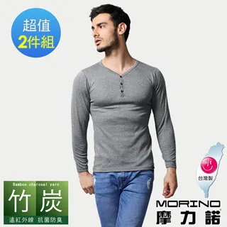 【MORINO】竹炭長袖半門襟 (超值2件組) 歷史價格詳細信息