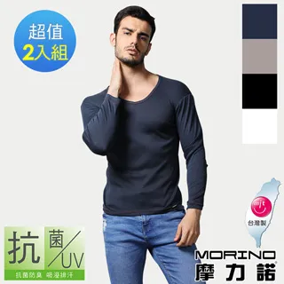 【MORINO】 抗菌防臭長袖衫 (超值2件組) 歷史價格詳細信息