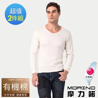 【MORINO】有機棉長袖圓領衫 (超值3件組) 歷史價格詳細信息