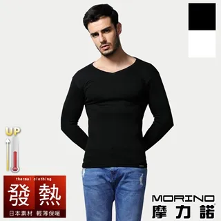 【MORINO摩力諾】發熱長袖V領衫2入組 歷史價格詳細信息
