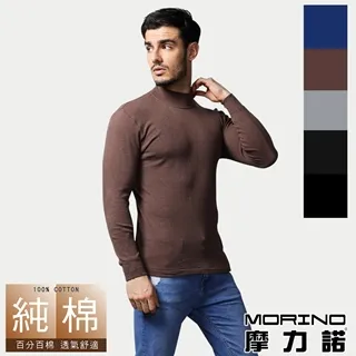 【MORINO摩力諾】長袖棉毛彩色圓領衫2入組 歷史價格詳細信息