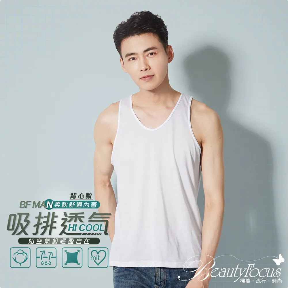 BeautyFocus 3D魔術推塑S曲線塑身褲-膚色(2335) 歷史價格詳細信息