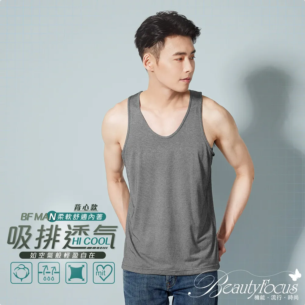 BeautyFocus 3D魔術推塑S曲線塑身褲-膚色(2335) 歷史價格詳細信息