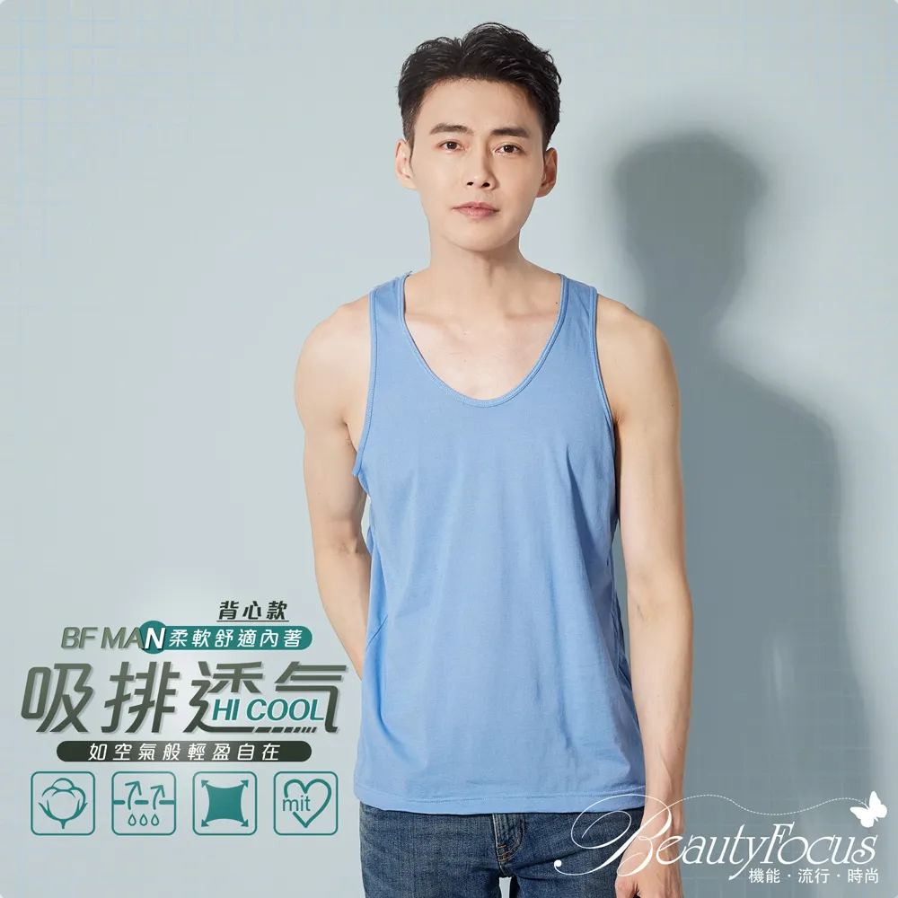 BeautyFocus 3D魔術推塑S曲線塑身褲-膚色(2335) 歷史價格詳細信息