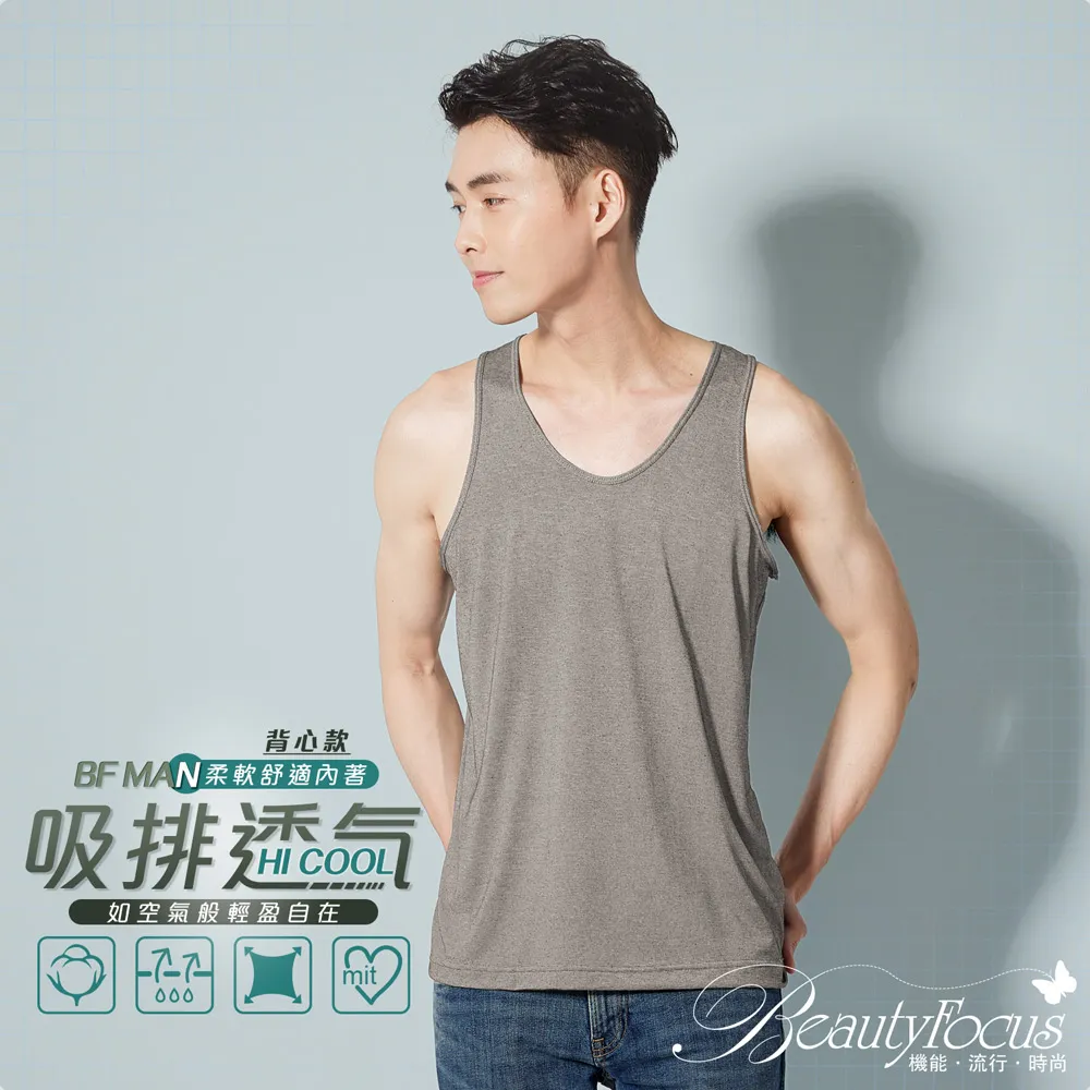 BeautyFocus 3D魔術推塑S曲線塑身褲-膚色(2335) 歷史價格詳細信息