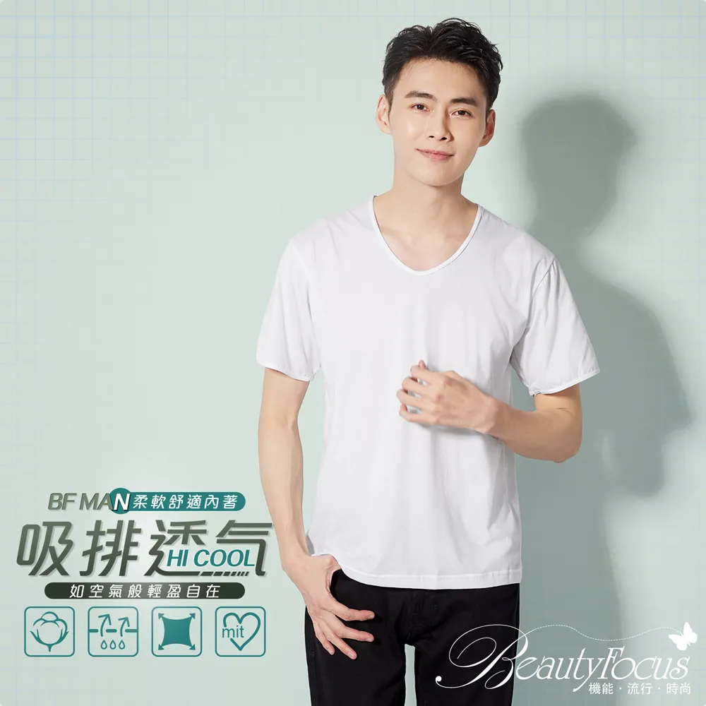 BeautyFocus 3D魔術推塑S曲線塑身褲-膚色(2335) 歷史價格詳細信息