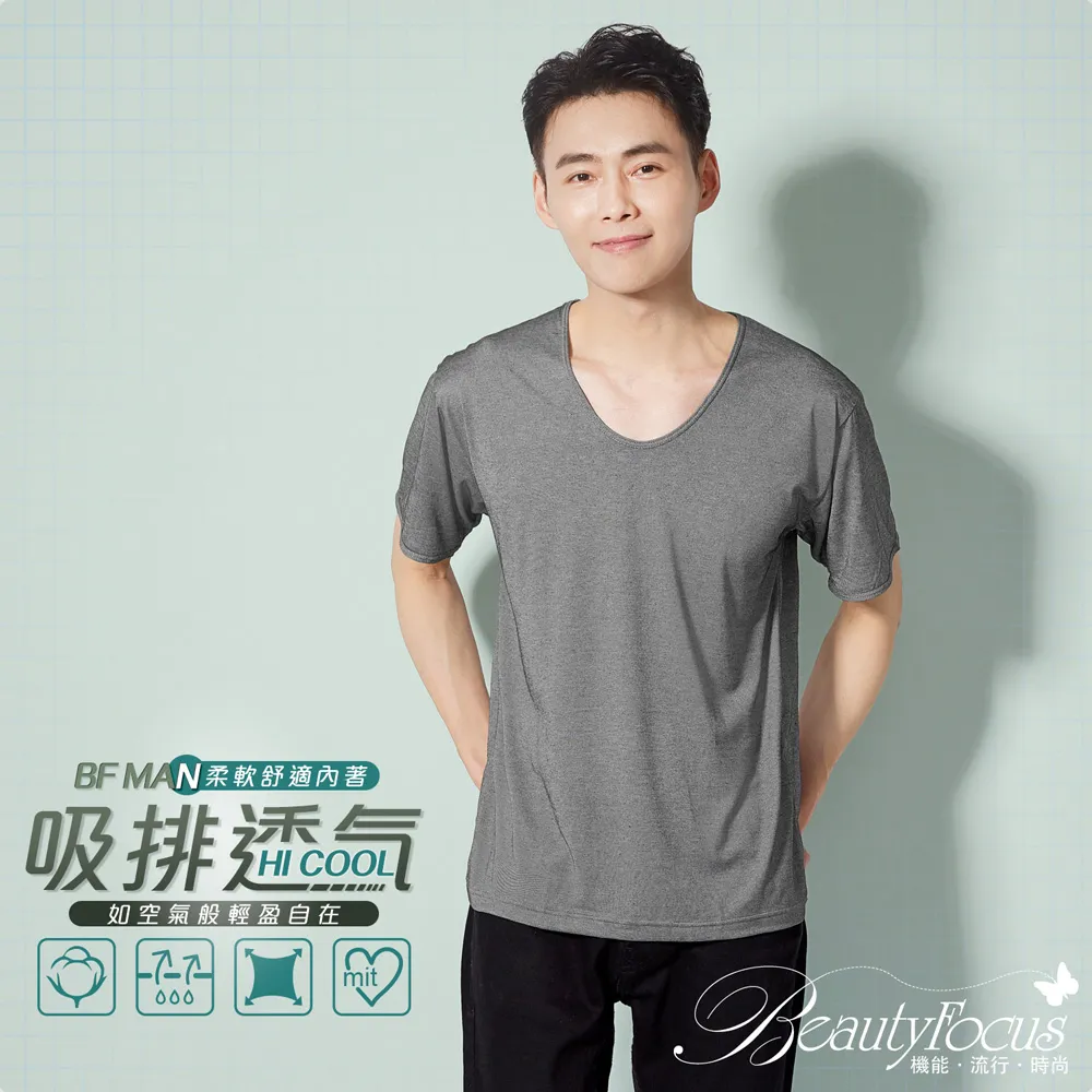 BeautyFocus 3D魔術推塑S曲線塑身褲-膚色(2335) 歷史價格詳細信息