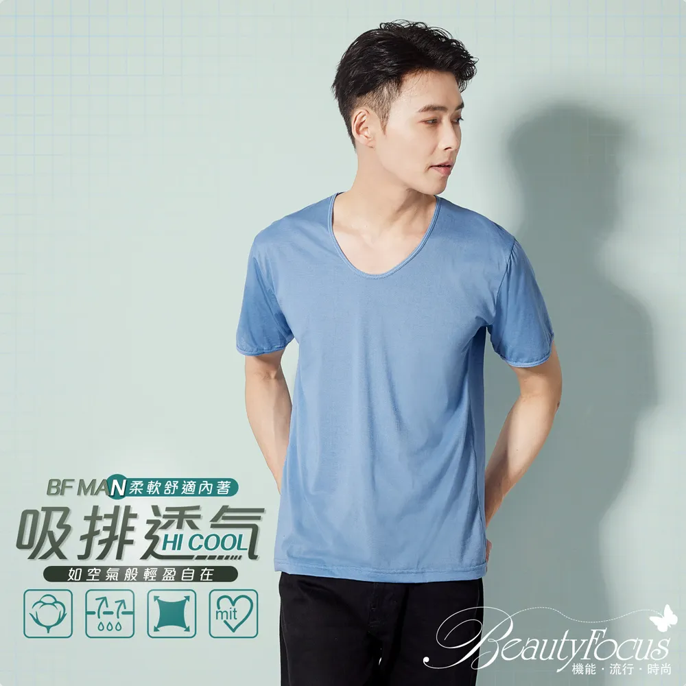 BeautyFocus 3D魔術推塑S曲線塑身褲-膚色(2335) 歷史價格詳細信息