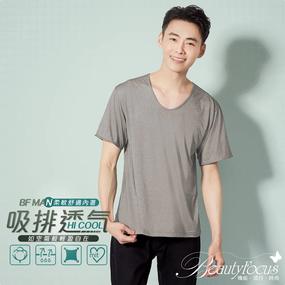 BeautyFocus 3D魔術推塑S曲線塑身褲-膚色(2335) 歷史價格詳細信息