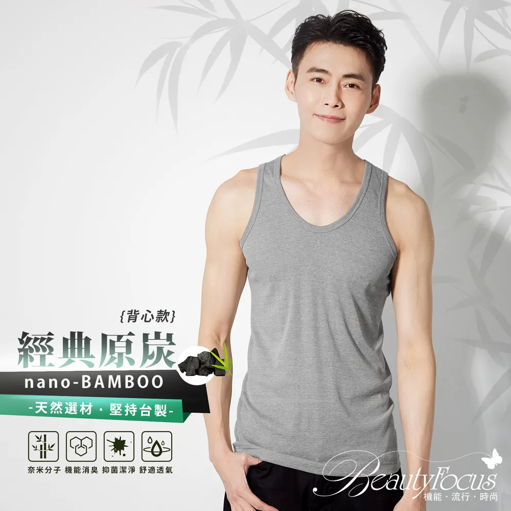 BeautyFocus 3D魔術推塑S曲線塑身褲-膚色(2335) 歷史價格詳細信息