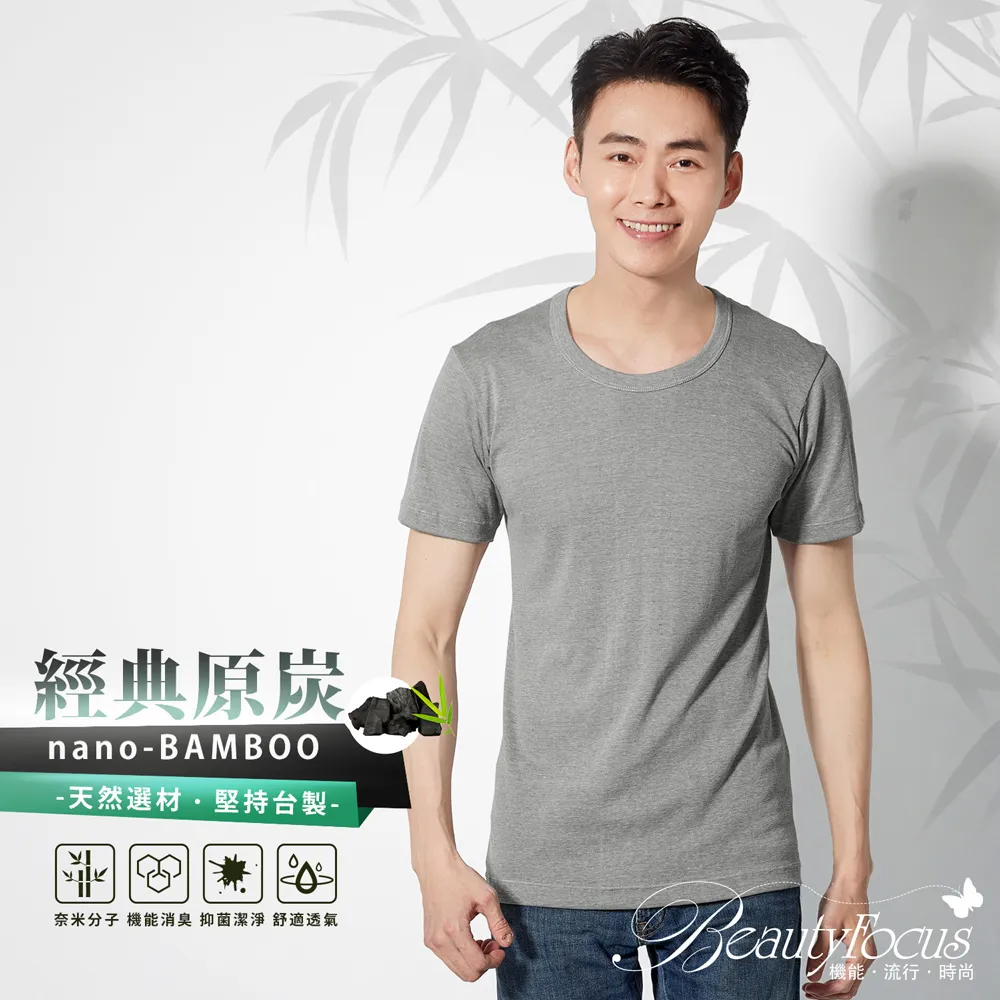 BeautyFocus 3D魔術推塑S曲線塑身褲-膚色(2335) 歷史價格詳細信息