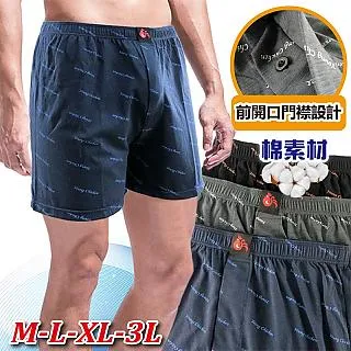 公雞開襟平口褲-多色任選 歷史價格詳細信息