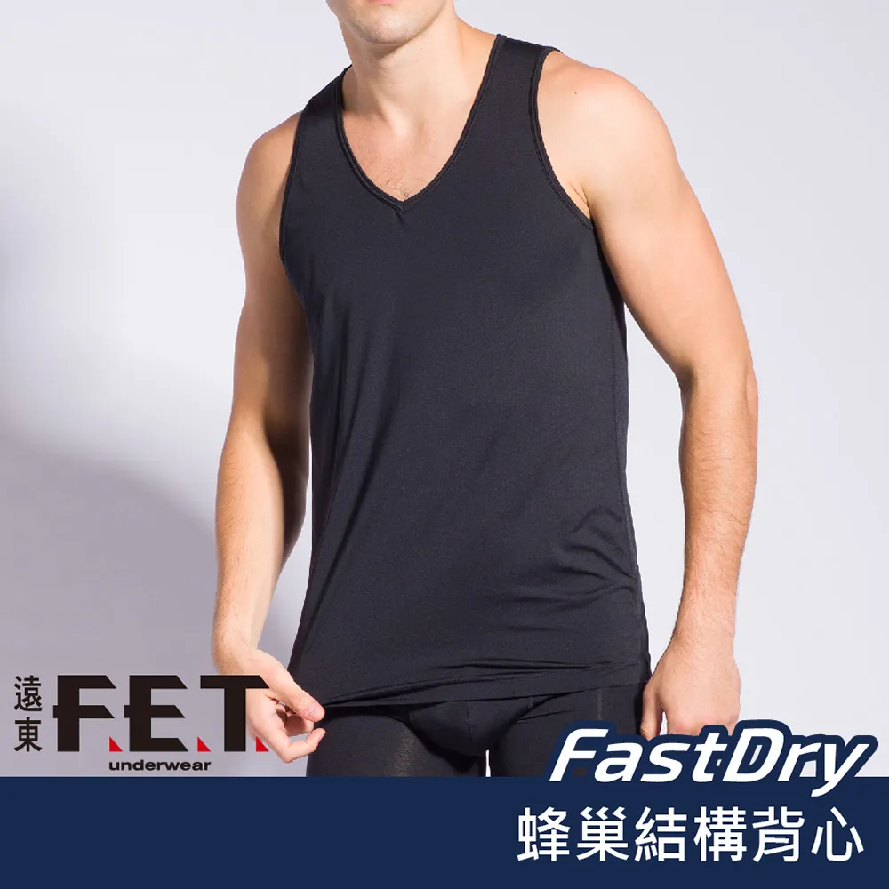 【遠東FET】蜂巢結構男背心(3件組) 歷史價格詳細信息