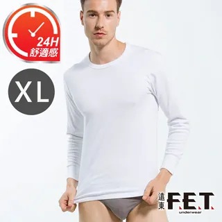 【遠東FET】暖棉男款長褲(3件組) 歷史價格詳細信息