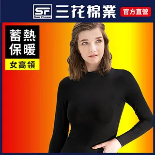 【Sun Flower三花】三花急暖輕著男圓領衫(2件組) 歷史價格詳細信息