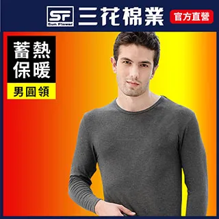 【Sun Flower三花】三花急暖輕著男圓領衫(2件組) 歷史價格詳細信息