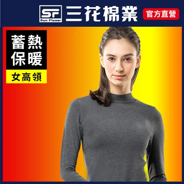 【Sun Flower三花】三花急暖輕著男圓領衫(2件組) 歷史價格詳細信息