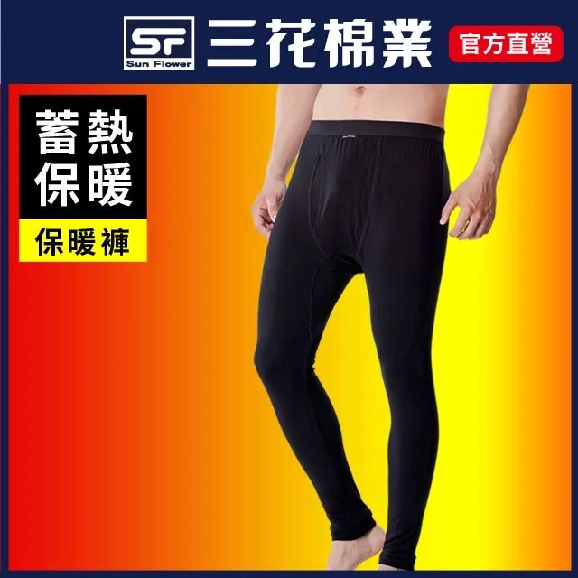 【Sun Flower三花】三花急暖輕著男圓領衫(2件組) 歷史價格詳細信息