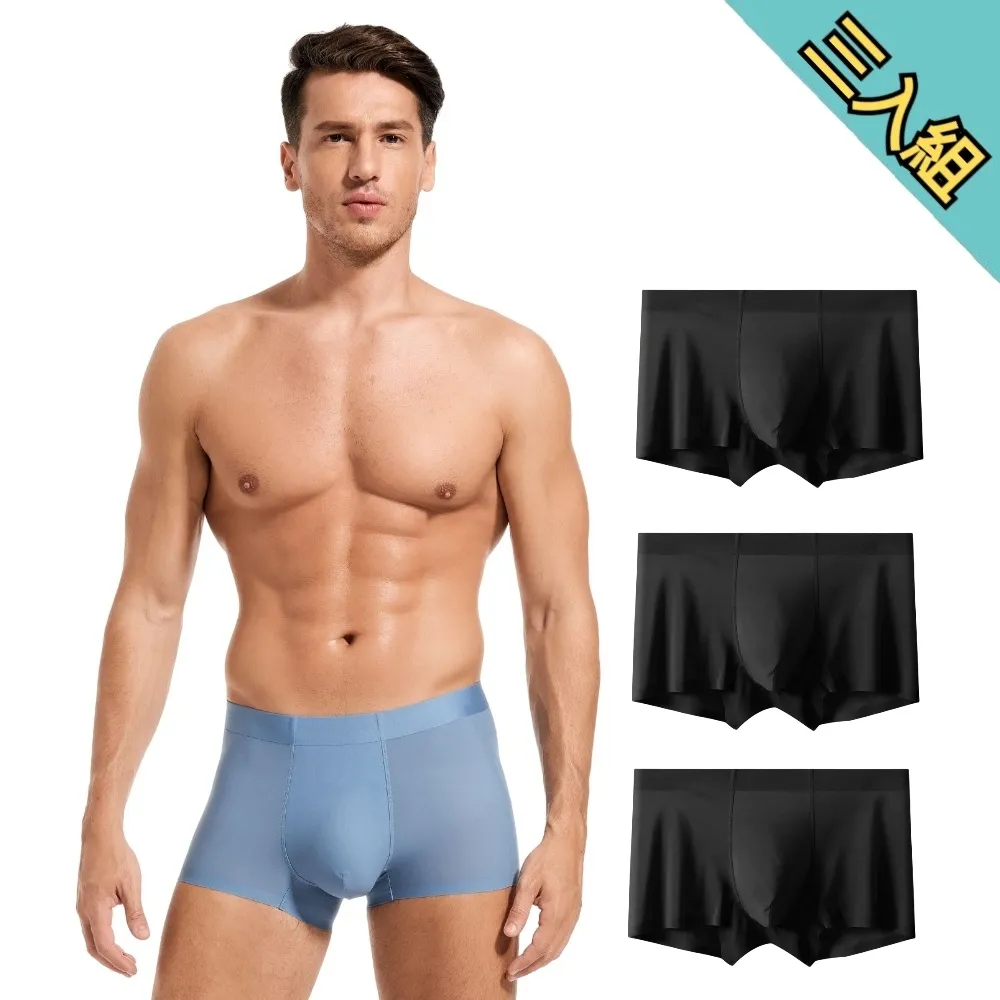 【A&R】三件組 歐式無痕網狀美胸大尺碼寬肩帶內衣 歷史價格詳細信息