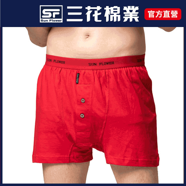 【Sun Flower三花】五片式針織平口褲.男內褲-鐵灰(專利五片式平口褲/四角褲) 歷史價格詳細信息